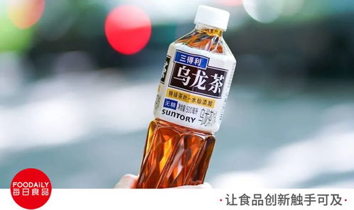 對話三得利中國飲料高層 烏龍茶上半年增長約200%，價格戰中堅守理性競爭