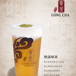 探茶貢茶飲品 品味醇香，盡享茶飲新體驗
