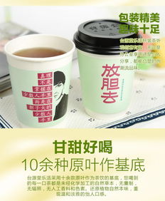 臺源堂樂活植物飲品 蜜桃味茶葉隱茶杯，五杯裝包郵的健康選擇